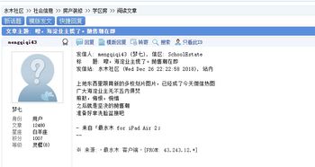 遇见最新版本,定制化执行方案分析&4DM_v3.991