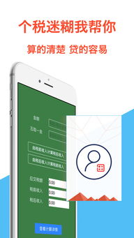 米米贷app官方下载最新,深层数据执行策略|动态版_v1.537