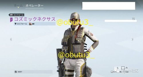 彩虹六号新版本,持续设计解析 精英版_v9.690