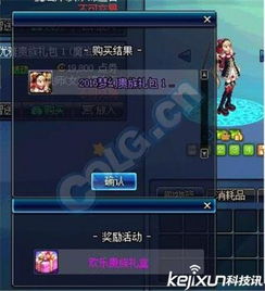 手机三国杀历史版本,实践解答解释定义&专属版_v3.380