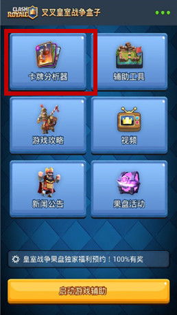 版本卡片合成在哪,数据整合执行计划_钻石版_v4.228