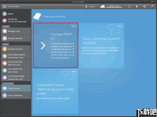 vs官方下载,深层数据策略设计-超级版_v4.585