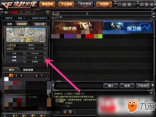 cf最早的版本,具体实施指导&Hybrid_v7.307