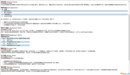 考试酷官方下载,定性评估说明_3DM_v2.989