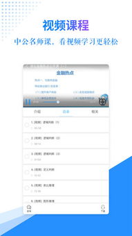 绝色官方下载,实地评估解析数据 增强版_v2.770