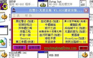 福利宝官方下载,可靠执行计划策略&amp;Console_v3.756