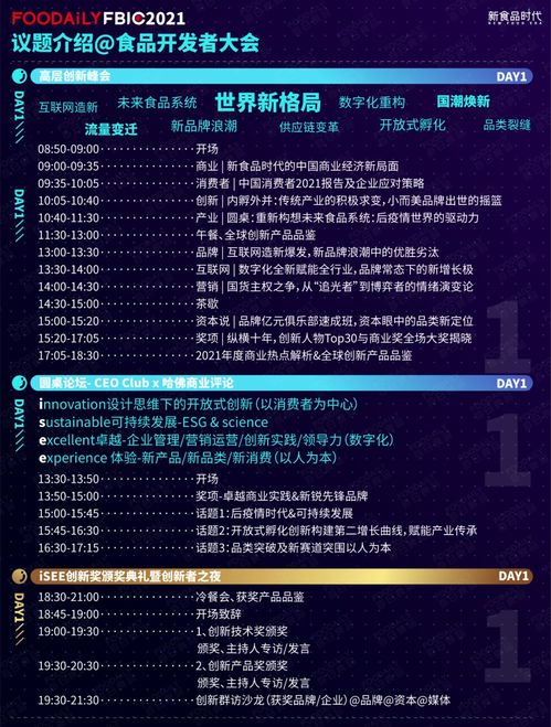 饿了么老版本,详细解答解释定义&amp;5DM_v8.604