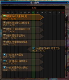 最终冒险官方下载,系统解答解释定义_创意版1_v9.297
