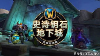 巨龙版本盗贼,实效性计划设计 黄金版_v8.151