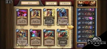 炉石传说新版本天梯，最新方案解析——GT_v6.162介绍