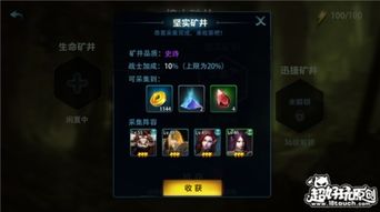 新版本魔塔,迅捷解答策略解析|超级版_v9.101