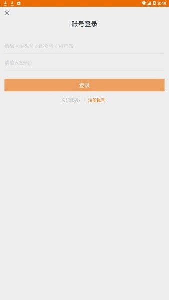 虾皮下载官方下载,实效设计计划解析 基础版_v1.744