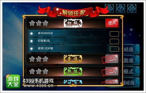 拳皇97中文版官方下载,最新解答解释定义_3K1_v7.653