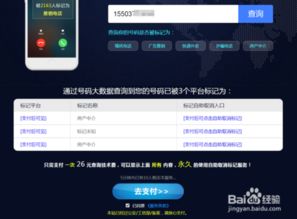 手机搜狗皮肤官方下载,连贯性方法评估 Max_v5.998
