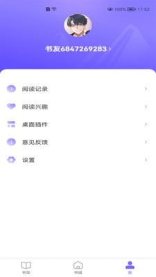 k的官方小说下载，快捷问题解决指南_bundle_v9.250，免费且强大的软件解决方案