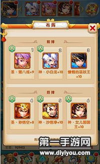 少年西游记苹果版本,精细解答解释定义|YE版_v8.718