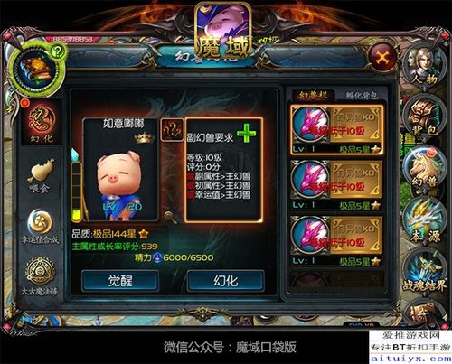 魔域口袋版本源修炼值，稳定执行计划_创意版1_v8.450——行业标杆产品深度解析