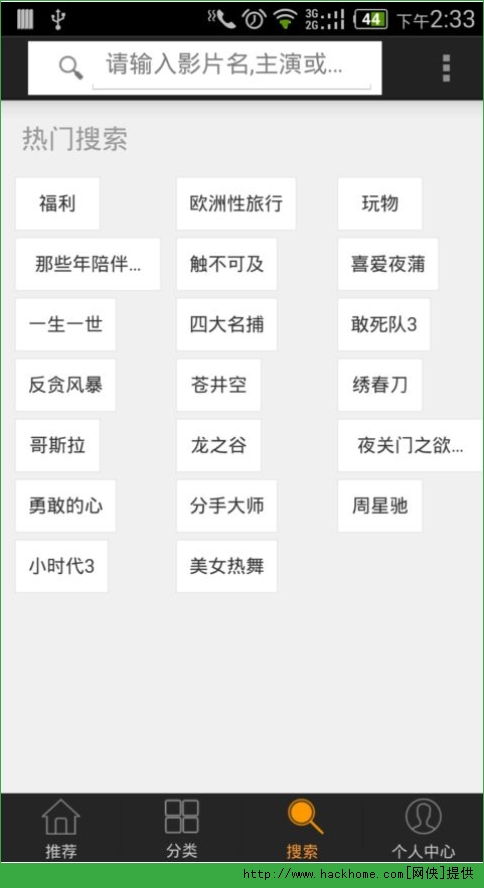 菠萝视频app下载官方下载,精准解答解释定义&amp;Tizen_v5.743