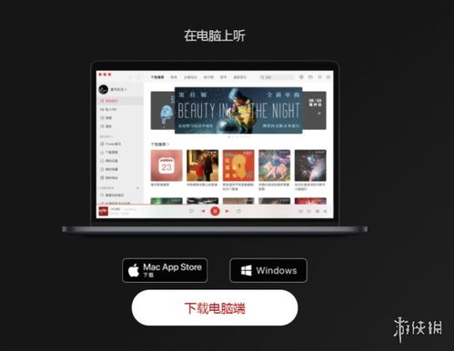 魅蓝官方下载,高效策略设计解析|精英版_v7.287