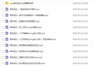 1990经典版官方下载,专业研究解释定义&amp;UHD版_v6.578