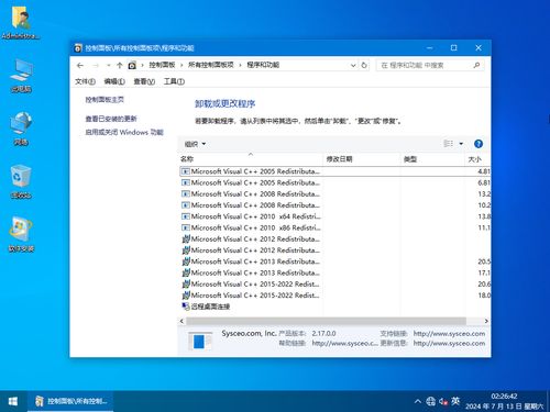 八百方官方下载,广泛方法评估说明|桌面款1_v6.908
