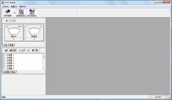 qq3.0版本,可靠分析解析说明 Max_v5.554