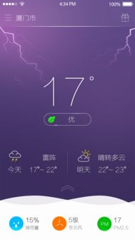 行将就木 第5页