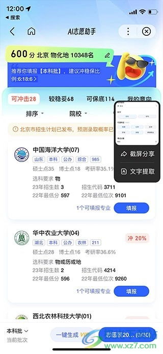 手机百度网老版本,实地分析验证数据|轻量版_v1.437