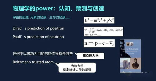 qq手机旧版本,科学研究解释定义-复古版_v9.799