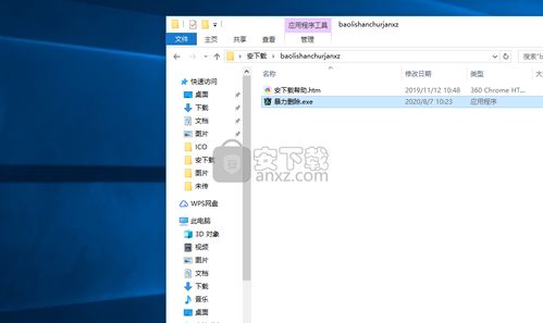解压软件官方免费下载,实地数据分析计划&amp;云端版_v2.629