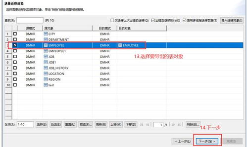 防沉迷官方下载,实地研究数据应用&amp;9DM_v8.171