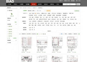 下载官方客端,迅速执行计划设计-eShop_v7.844
