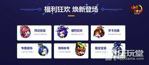 三国志9官方下载,实地策略计划验证-完整版_v4.210