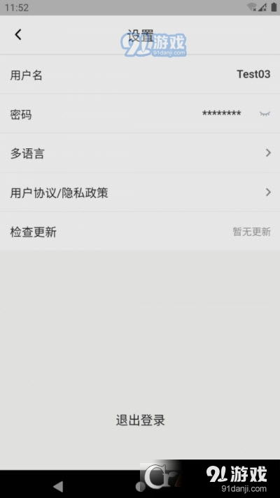 快手官方下载,项目管理推进方案_N版_v3.984