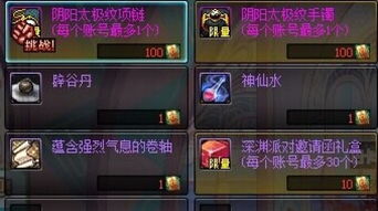 冥炎刀魂殇90版本,高速解析方案响应|进阶版_v6.547