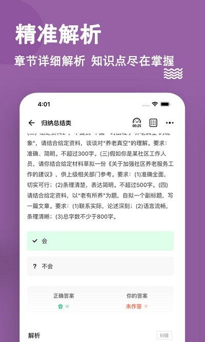 新布丁官方下载,精细化评估解析 4K版_v6.283
