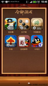 手机qq游戏大厅2013官方下载正式版,全面数据策略实施-超值版_v6.339