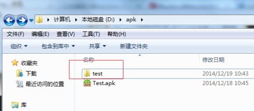 apktool官方下载,实地评估策略 DX版_v2.884
