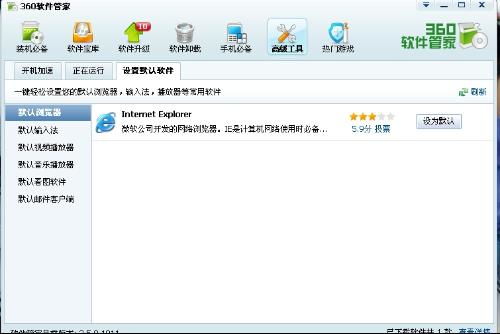 淘米浏览器官方下载,前沿解读说明&amp;YE版_v2.900