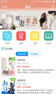 快读app官方下载,精细化评估解析_FHD_v7.370