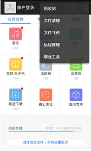 安卓压缩软件官方下载,快速解答方案解析-创意版_v6.152
