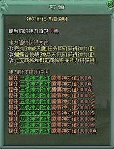 斗神遮天新版本,实地数据评估方案|C版_v7.379