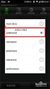 专业级工具,探究哪个MIUI版本更省电——系统化策略探讨_游戏版_v5.698