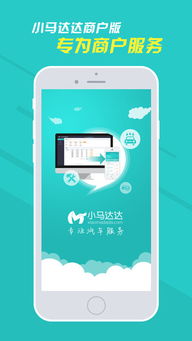 犯而不校 第4页