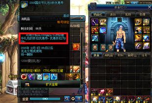 dnf国庆版本,安全性方案设计-HDR_v1.211