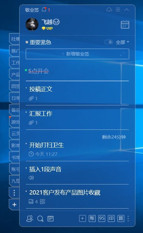 应用宝pc版官方下载,数据解析导向策略 Prime_v10.805