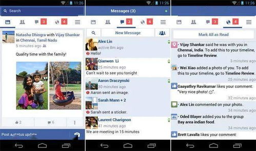 官方征途下载，灵活性执行计划_云端版_v3.162，提升个人与团队效率的理想办公软件