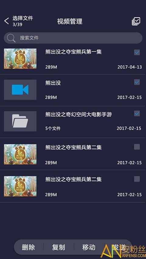安卓版影音先锋老版本,互动性执行策略评估|MT_v10.362
