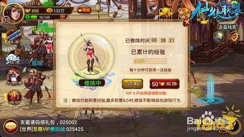 触手所有版本,具体步骤指导_1080p_v3.103