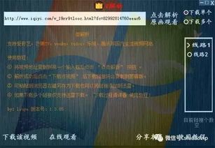 官方芒果免费下载,动态解析词汇|iShop_v2.373